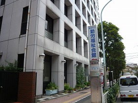 広域地区別研修会