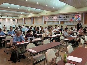 広域地区別研修会