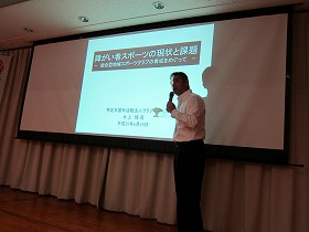 第一部研修会の様子