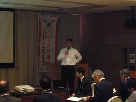 第一部研修会の様子
