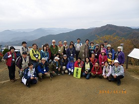 陣馬山山頂で記念写真