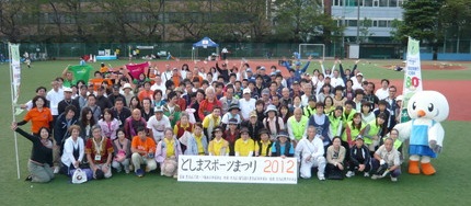 �X�^�b�t�W���ʐ^